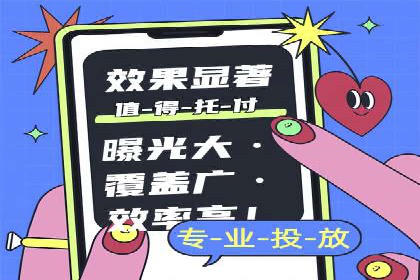 百度竞价排名服务助力旅游行业快速发展