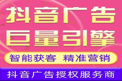 百度推广返点，商家的营销利器